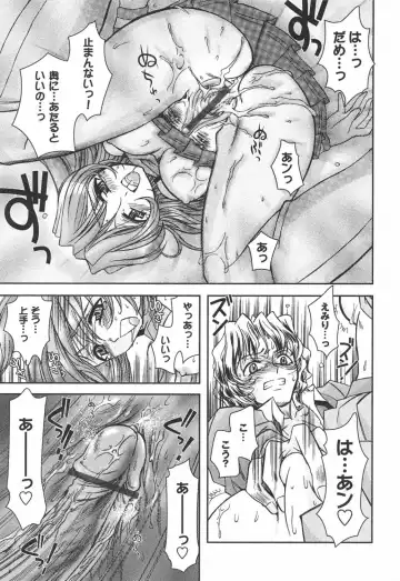 [Ayano Rena] Hajimete no Onnanoko Fhentai - Page 169