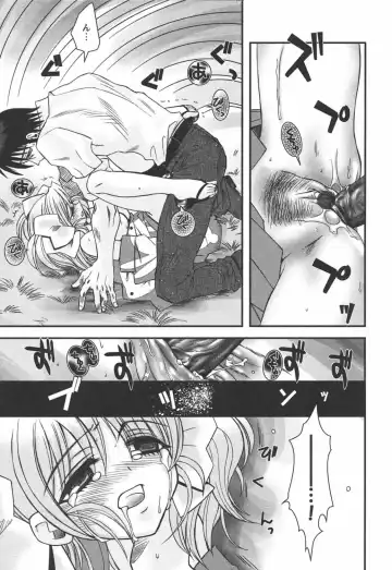 [Ayano Rena] Hajimete no Onnanoko Fhentai - Page 19