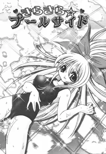 [Ayano Rena] Hajimete no Onnanoko Fhentai - Page 41