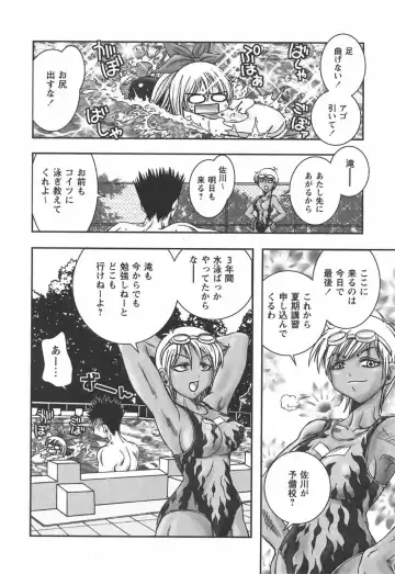 [Ayano Rena] Hajimete no Onnanoko Fhentai - Page 44