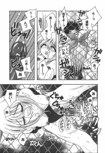 [Ayano Rena] Hajimete no Onnanoko Fhentai - Page 51