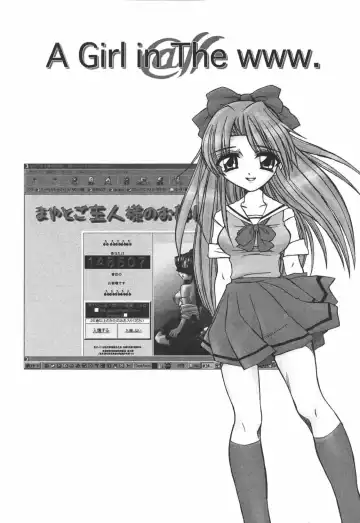 [Ayano Rena] Hajimete no Onnanoko Fhentai - Page 57