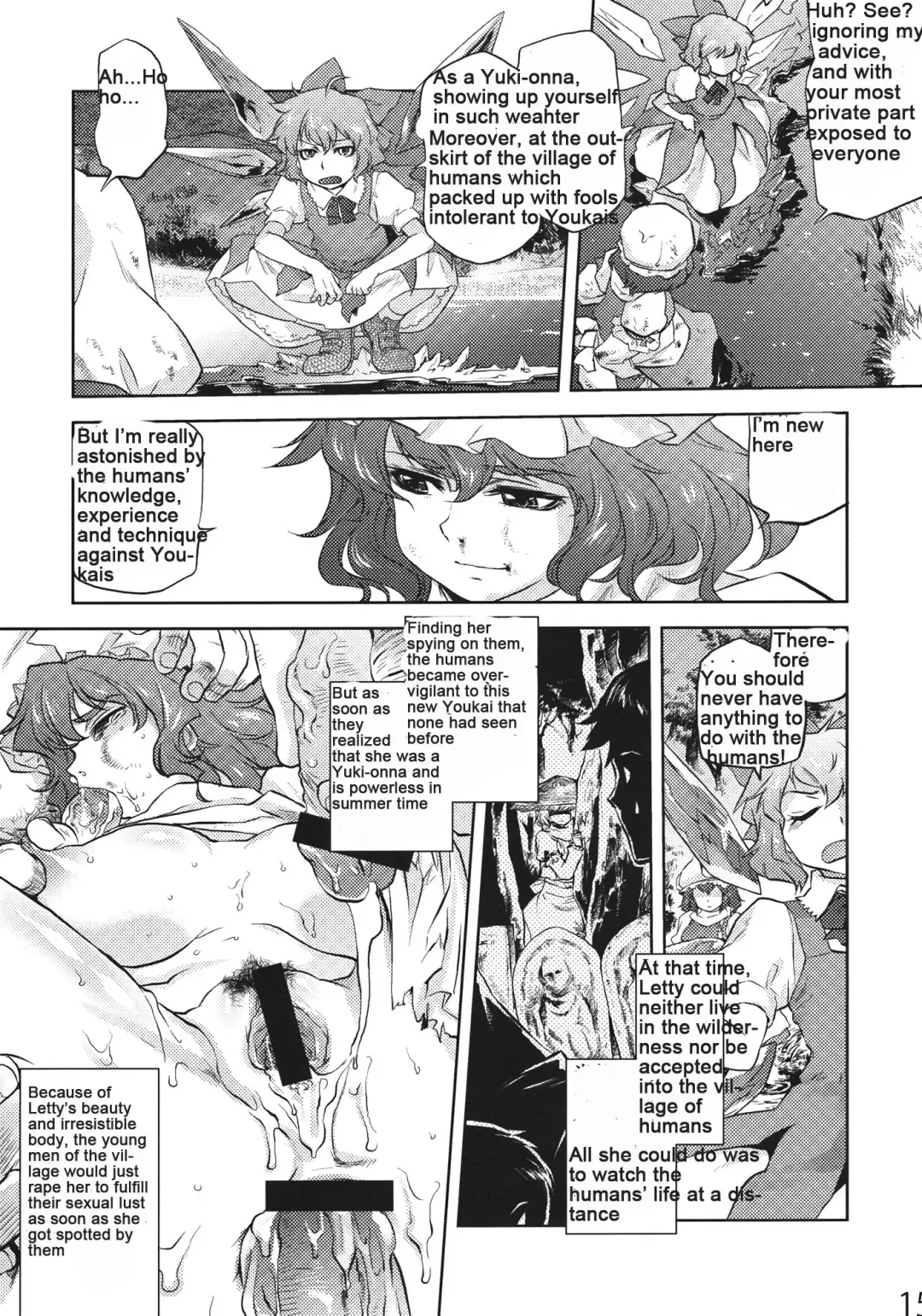 [Tomotsuka Haruomi] Sekka no Sho Fhentai - Page 13