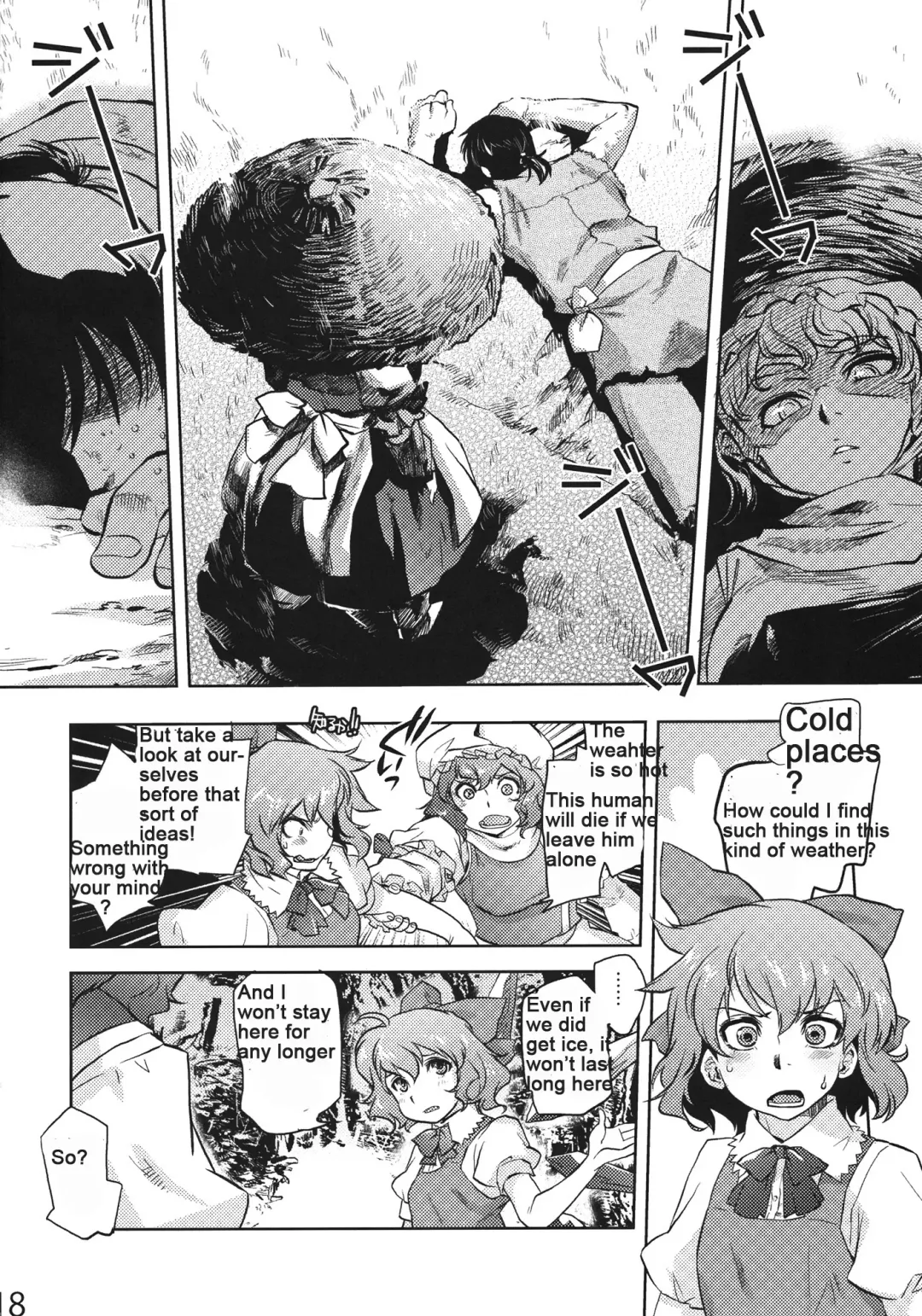 [Tomotsuka Haruomi] Sekka no Sho Fhentai - Page 16