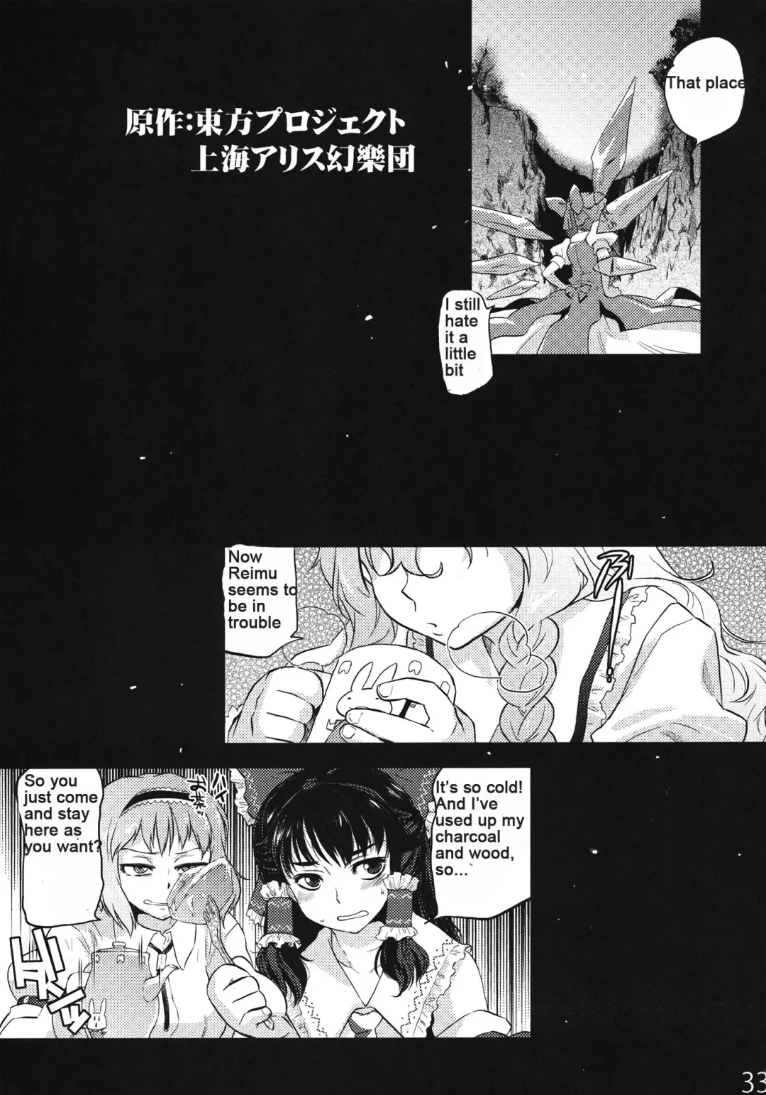 [Tomotsuka Haruomi] Sekka no Sho Fhentai - Page 31