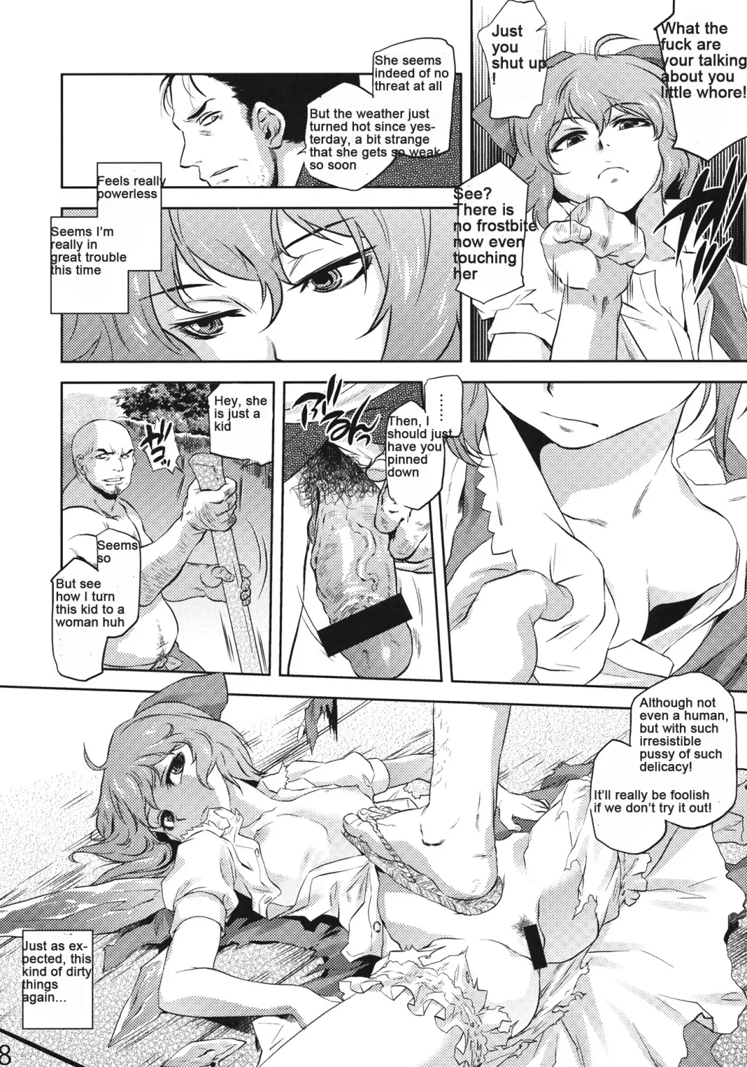 [Tomotsuka Haruomi] Sekka no Sho Fhentai - Page 7