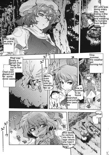 [Tomotsuka Haruomi] Sekka no Sho Fhentai - Page 15