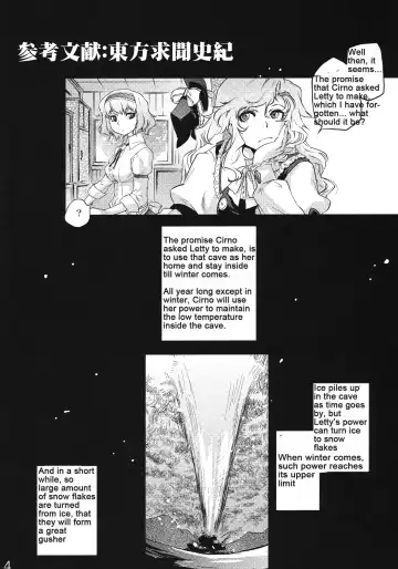 [Tomotsuka Haruomi] Sekka no Sho Fhentai - Page 32