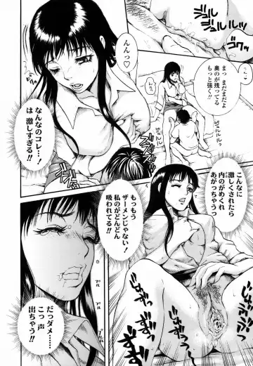 [Shirota Kurota] Haitoku DNA | immoral DNA Fhentai - Page 154