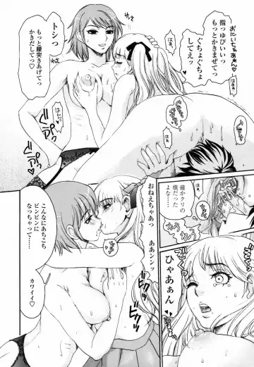 [Shirota Kurota] Haitoku DNA | immoral DNA Fhentai - Page 54