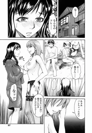 [Shirota Kurota] Haitoku DNA | immoral DNA Fhentai - Page 59