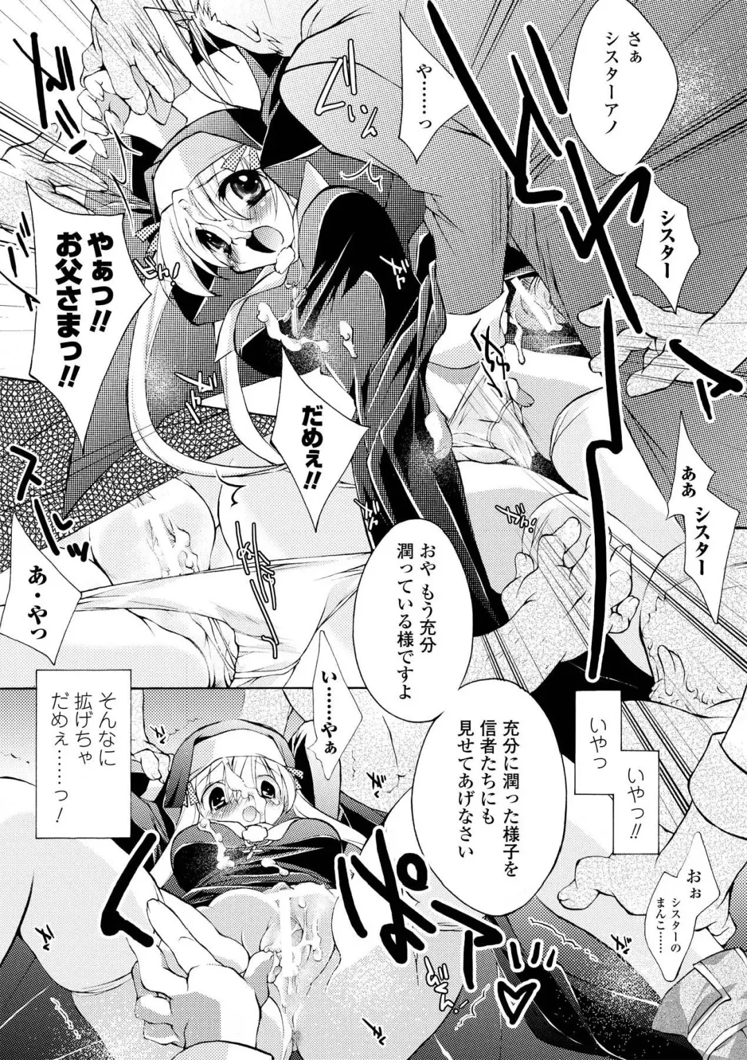 [Honey] Honey Eros Fhentai - Page 101