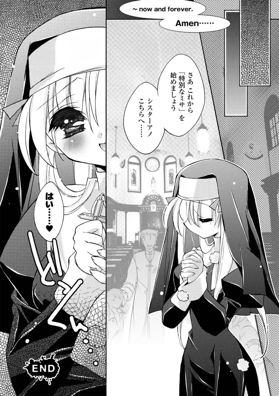 [Honey] Honey Eros Fhentai - Page 110