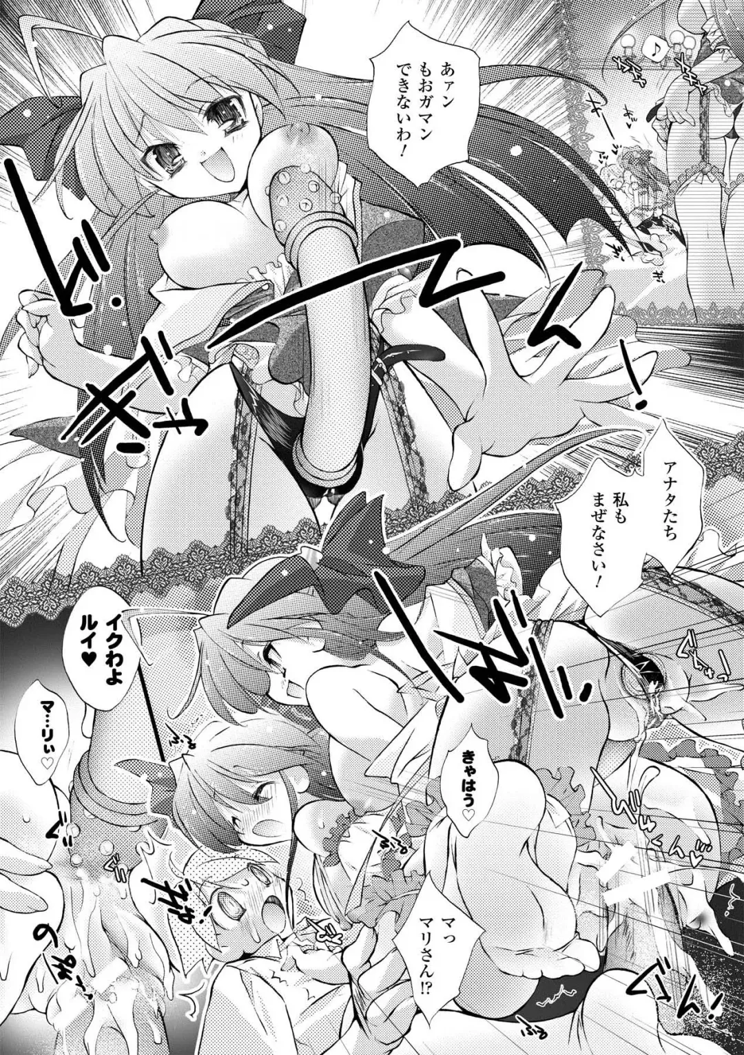 [Honey] Honey Eros Fhentai - Page 148