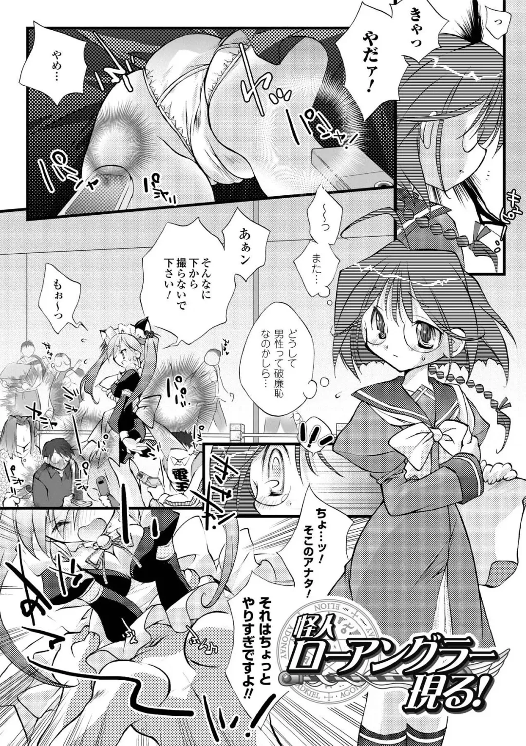 [Honey] Honey Eros Fhentai - Page 21