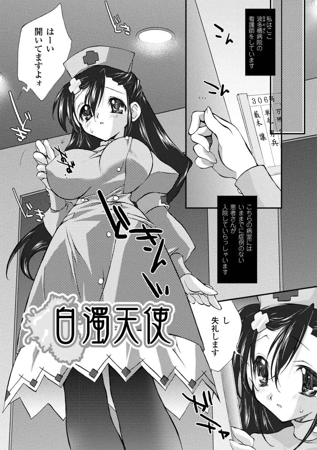 [Honey] Honey Eros Fhentai - Page 33