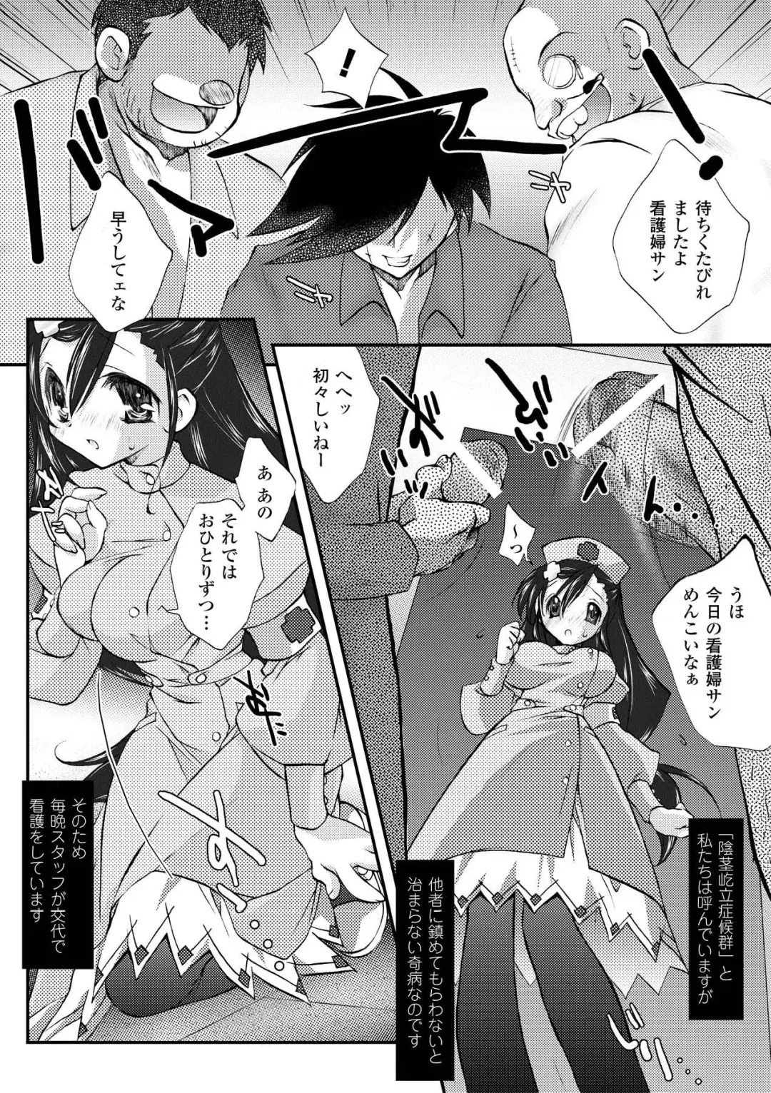 [Honey] Honey Eros Fhentai - Page 34