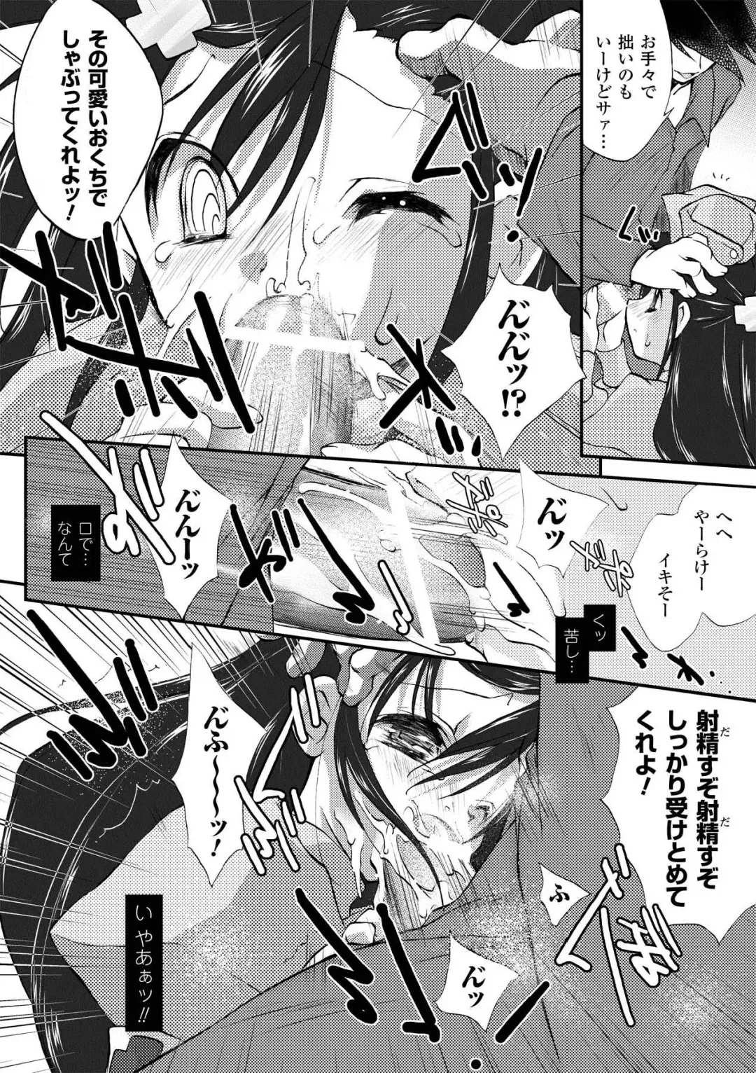 [Honey] Honey Eros Fhentai - Page 36