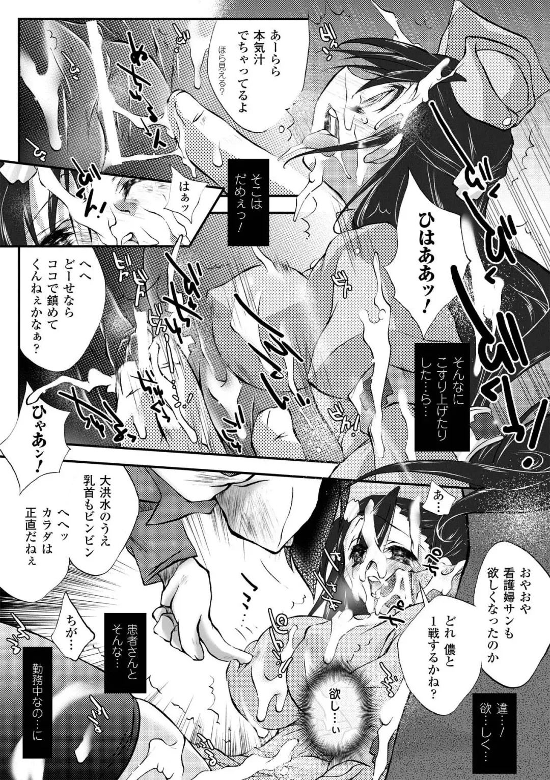 [Honey] Honey Eros Fhentai - Page 42