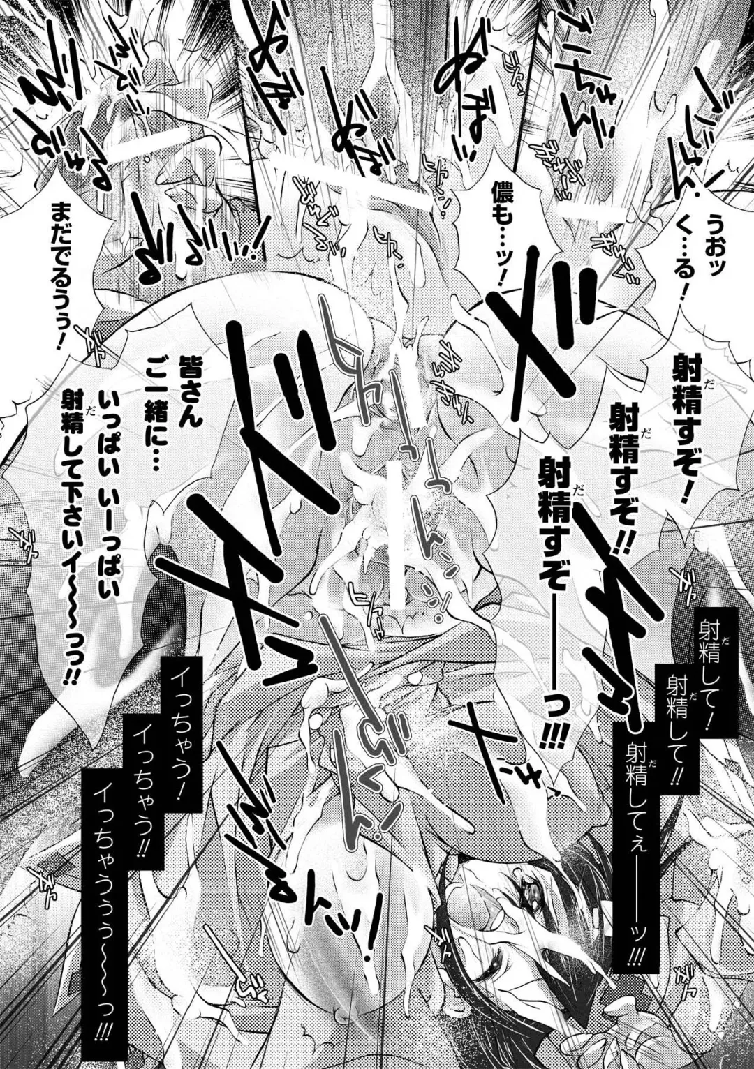 [Honey] Honey Eros Fhentai - Page 47