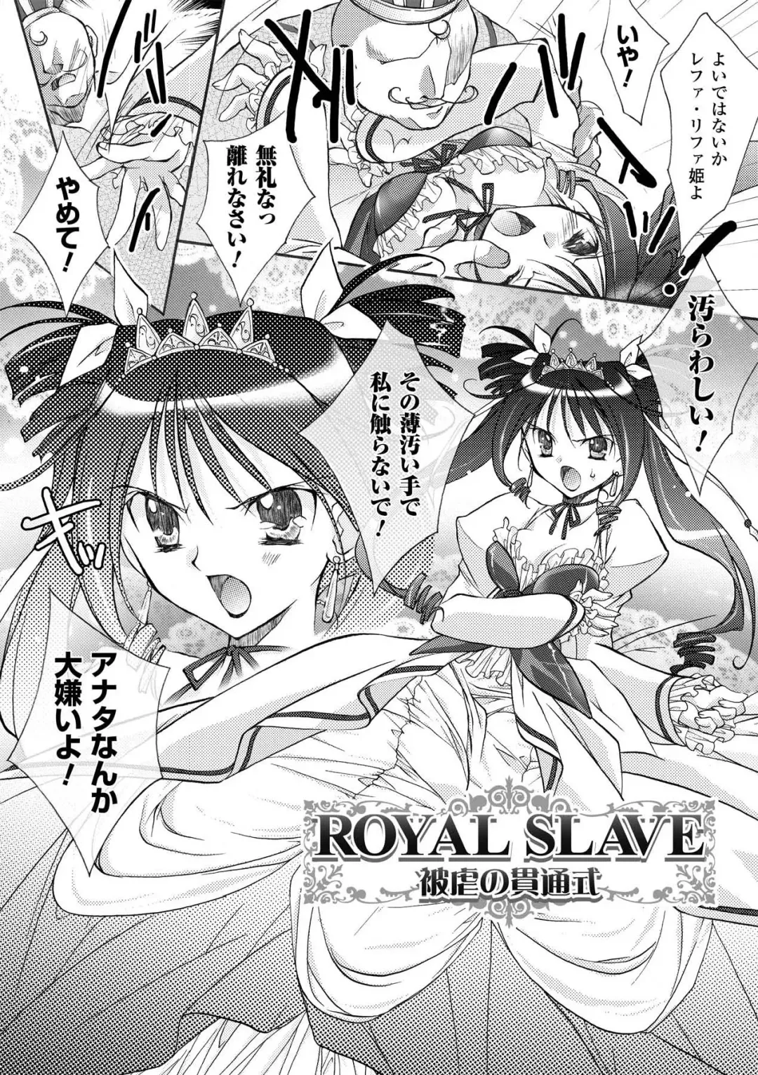 [Honey] Honey Eros Fhentai - Page 5