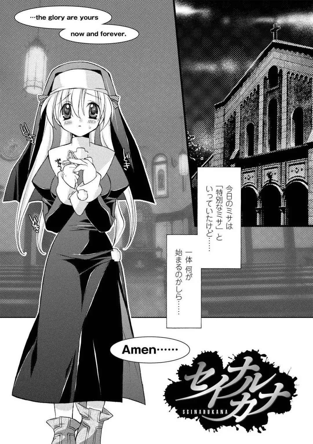 [Honey] Honey Eros Fhentai - Page 95