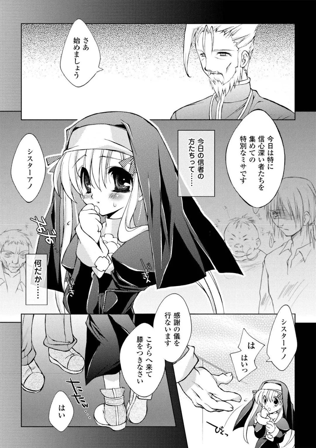 [Honey] Honey Eros Fhentai - Page 96