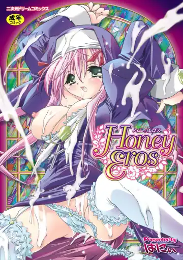 Read [Honey] Honey Eros - Fhentai