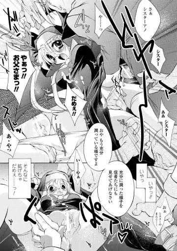 [Honey] Honey Eros Fhentai - Page 101