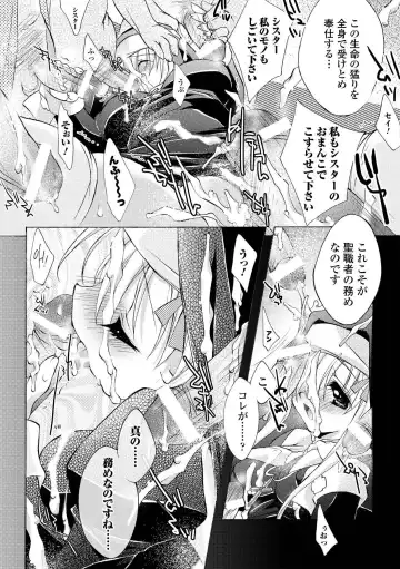 [Honey] Honey Eros Fhentai - Page 106