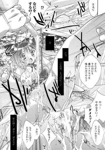 [Honey] Honey Eros Fhentai - Page 11