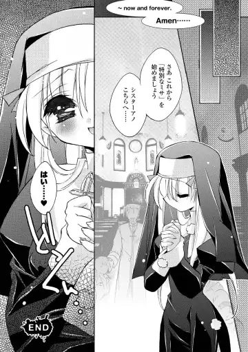 [Honey] Honey Eros Fhentai - Page 110