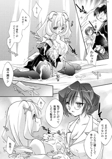 [Honey] Honey Eros Fhentai - Page 113