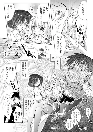 [Honey] Honey Eros Fhentai - Page 114