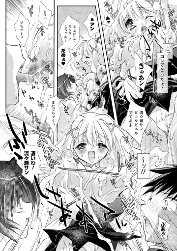 [Honey] Honey Eros Fhentai - Page 116