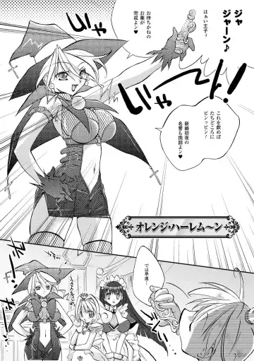 [Honey] Honey Eros Fhentai - Page 123