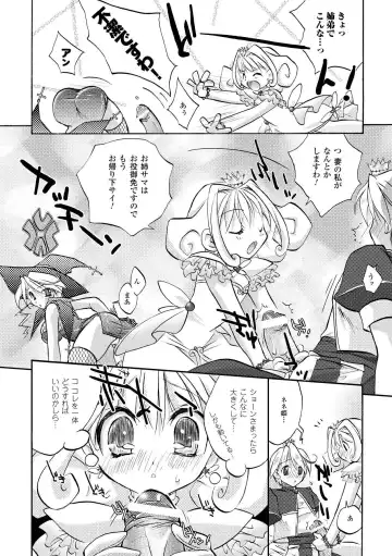 [Honey] Honey Eros Fhentai - Page 126