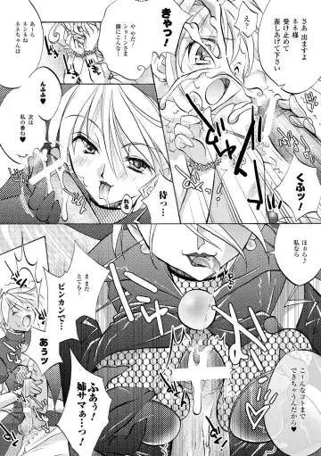 [Honey] Honey Eros Fhentai - Page 128