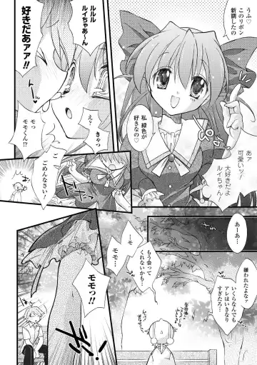 [Honey] Honey Eros Fhentai - Page 140