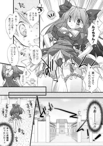 [Honey] Honey Eros Fhentai - Page 141