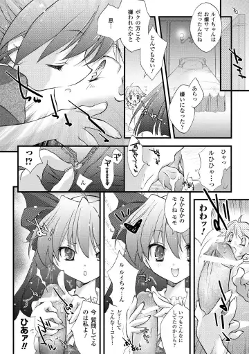 [Honey] Honey Eros Fhentai - Page 142