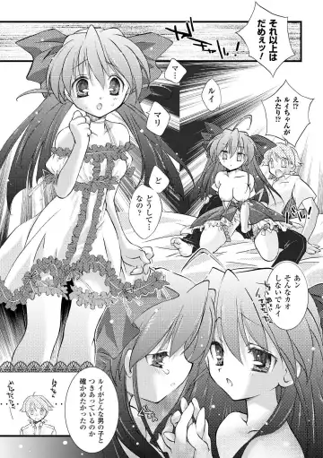 [Honey] Honey Eros Fhentai - Page 145