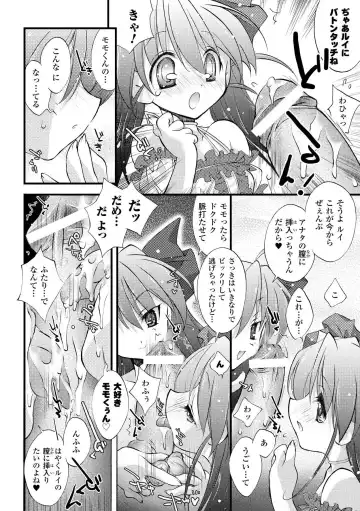 [Honey] Honey Eros Fhentai - Page 146