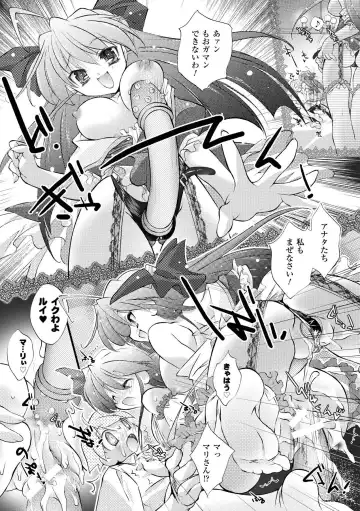 [Honey] Honey Eros Fhentai - Page 148