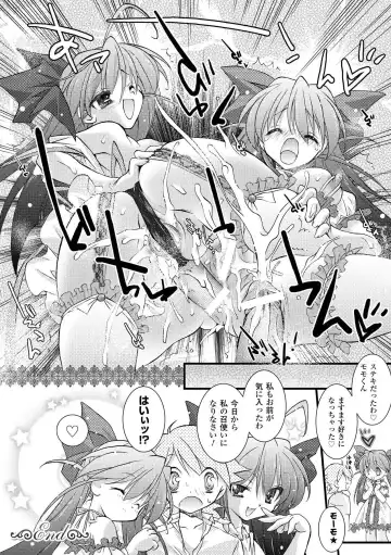 [Honey] Honey Eros Fhentai - Page 150