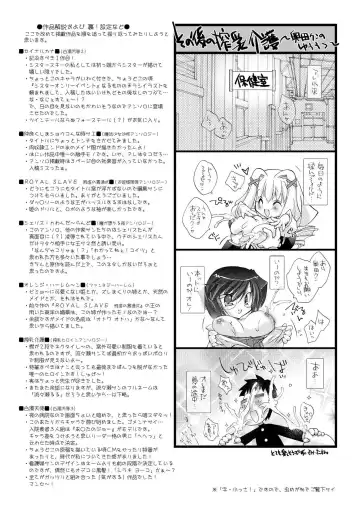 [Honey] Honey Eros Fhentai - Page 159