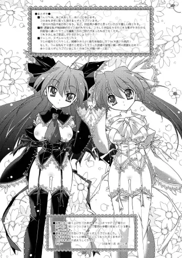 [Honey] Honey Eros Fhentai - Page 161