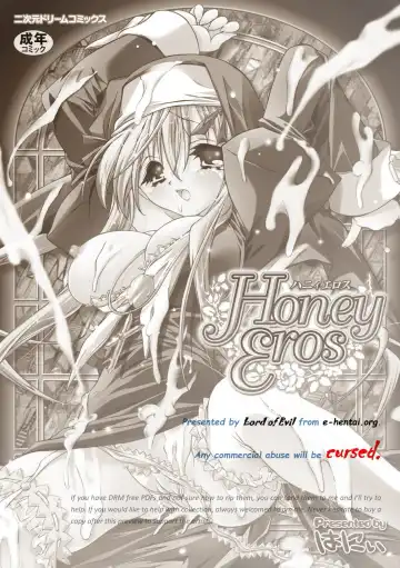 [Honey] Honey Eros Fhentai - Page 2