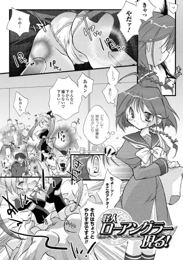 [Honey] Honey Eros Fhentai - Page 21