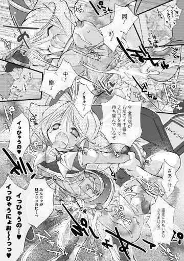 [Honey] Honey Eros Fhentai - Page 31